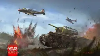 Ночные покатушки  В War Thunder ТРБ🌜🌜🌜🌜🌜 3