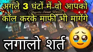 &hearts;️ AAJ UNKI CURRENT FEELINGS- THEIR CURRENT FEELINGS- CANDLE WAX READING- HINDI TAROT READING TODAY