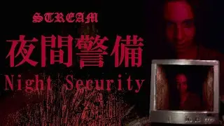 СТРИМ! ОХРАНЯЮ ВАШ ПОКОЙ! ► [Chilla's Art] Night Security | [Chilla's Art] The Convenience Store