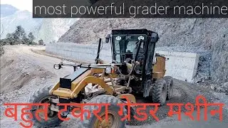2024's MOST POWERFUL Motor Graders EXPOSED!