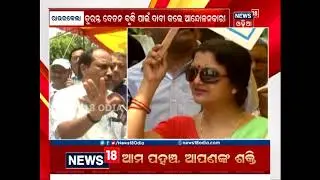 Banking services affected in Berahampur & Rourkela as bank unions strike for salary hike