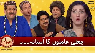 Khabarhar with Aftab Iqbal - Jaali Amilon ka Astana - SAMAA TV - 11 March 2022