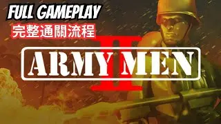 GB Army Men 2 玩具兵大戰 2 (1998) Full Gameplay #armymen #armymen2