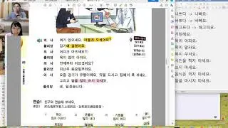 AT intro_ Wooyeo's tutorial class