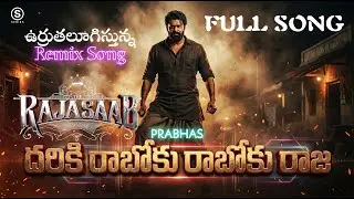 Dariki Raboku raboku Raja | Old Song Remix with Prabhas Entry | The Raja Saaab | #prabhas | #newsong