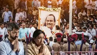 🔴LIVE -  अजित पवारांचं अंतिम दर्शन, घडामोडी  लाईव्ह | Ajit Pawar Funeral | Akash News Lakhandur