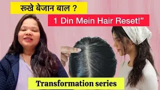 Day 6 | Hair Reset: Winter में Rukhe Bejaan Baalon को बनाएं Silky & Soft