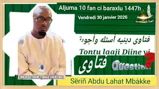 Fataawaa sëriñ Abdu Lahat Mbàkke 30 janvier 2026