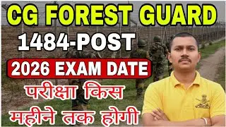 CG FOREST GUARD EXAM 2025🔥||CG FOREST GUARD BHARTI 2025||CG ADMIT CARD 😱