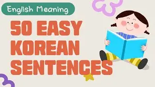50 Easy Korean Sentences (1st Grade Level) | Self-Introduction [English translations]