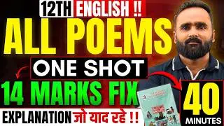 12th English ALL Poems One Shot 🔥 | 14 Marks Fix | Board Exam 2026 | Pradeep Giri Sir