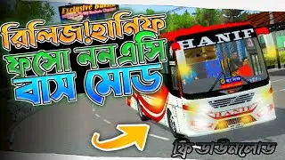 Release! Hanif Fuso Bus Mod+Skin 😱💥 || Free Download || Bus Simulator Indonesia  Bangladesh Mod
