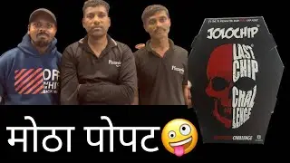 “मोठा पोपट झाला 🤪”#dailyvideo#dailyvideoblog#marathivlogger#boisarkar#minivlog#dailyroutine 