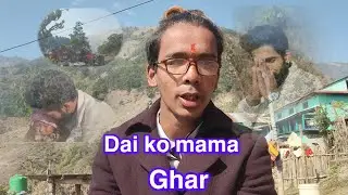 𝗔𝗮𝗷 𝗵𝗮𝗺𝗲 𝗺𝗮𝗺𝗮 𝗸𝗼 𝗴𝗵𝗮𝗿 𝗺𝗮 जादई छै हई 𝘆𝗼 𝗳𝘂𝗹𝗹 𝘃𝗶𝗱𝗲𝗼 𝗵𝗮𝗿𝗻𝘂 𝗵𝗼𝗟𝗔 #𝗮𝗸𝘀𝗴𝗵𝗶𝗺𝗶𝗿𝗲𝗼𝗳𝗳𝗰𝗶𝗮𝗹 𝗬𝗼𝘂𝗧𝘂𝗯𝗲 𝗰𝗵𝗮𝗻𝗻𝗲𝗹 𝗹𝗶𝗸𝗲