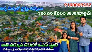 Commercial & Residential Plots for sale in Hyderabad | Open Plots for sale | @Property9