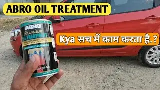 Abro Oil Treatment Used In Tiago. ||   Kya सच में काम करता है.? || Part 1