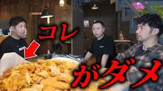 新企画『島やんの壁』始動！本社に乗り込んできた店主を島やんガチ指導！【お食事処 まんぷく亭】
