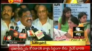 Today Statewide Bandh   YSRCP