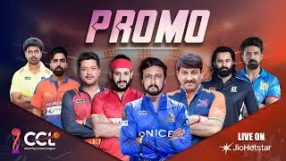 CCL 2026 PROMO | Celebrity Cricket League Season 12 | From Jan 16 | #CCL2026