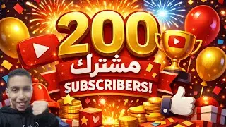 بداية الحلم🤫🎆🎉