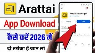Arattai app download kaise kare | Arattai messenger app download kaise kare 