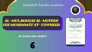 al-Mulakkhas al-Mufeed fee Muhimmāt at-Tawheed || Al-Imam Ash-shafi&rsquo;e || Lesson 06