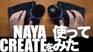 NAYA CREATEを使ってみた 分割キーボード