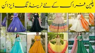 Plain Frocks Designs | New Plain Frocks ideas