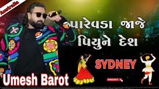 Parevda Jaje Piyu Ne Desh | Umesh Barot | Rass Garba 2025 | Australia Sydney@kinjalphootography 