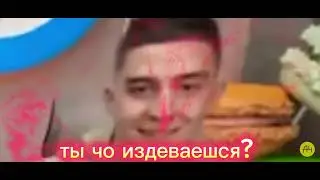 Меня бесил Фокси и я зделал это😑
