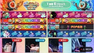 【配信切り抜き速報】ドンだー！世界一決定戦　みなぎ選手、はる〜〜ん選手、ゆうと選手3人同時poxei♦︎DOON全良