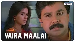 Romantic Sequence for hero and heroine | VAIRA MAALAI Tamil Movie Scenes @dgtimesnet