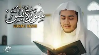 Surat Yasin | Teman Istirahat Siang, Hati Jadi Plong | 12 Jan 2026