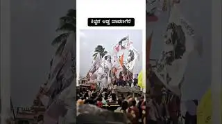 kiccha sudeep | kiccha fans | davangere