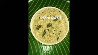 Coconut chutney #nadia chutney #tasty #kerala famous🥥 chutney recipe#shorts#ytshorts #tasty#trending