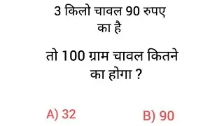 SSC UPSC EXAM QUESTION MOST IMPORTANT ALL GK QUESTIONS