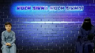 Kuch Sikha Kuch Sikhai Season 2 Ep 1  || M.Z production || M.Z production by  Fatima And Moen Qadir
