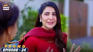 Angna Episode 24 - Promo - ARY Digital Drama