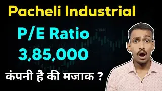 Pacheli Industrial stock Ban? | SEBI Orders Investigation into Pacheli Industrial Share