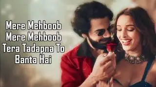 Mere Mehboob | Rajkummar Rao, Triptii Dimri | Shilpa Rao, Sachet | Vicky Vidya Ka Woh Wala Video 