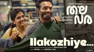 Ilakozhiye song|Thalavara|Arjun Ashokan|#lyrics#love#trending#viral#2025#music#song#songlyrics#reels