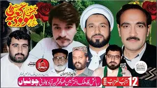 #live #jashan 12 Rajab 2 January Chunian 2026