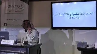 محاضرة 