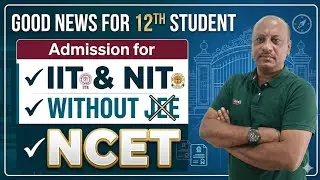 Admission for IIT and NIT by NCET EXAM||without JEE #AFTER12 #2025 #exam #education #jee