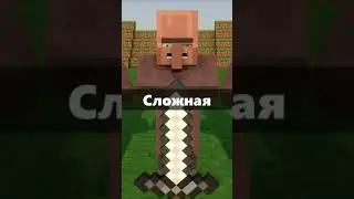 Интересные Факты о Майнкрафт😲#shorts