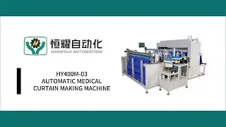 Disposable Hospital Curtains｜Automatic Hospital Medical Cubicle Curtain Making Machine