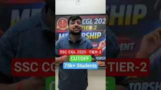 SSC CGL 2025 Tier-2 Expected Cut off | SSC CGL Safe Score & Category-wise Analysis #ssccglcutoff