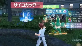 【ポケモンZA】ランクバトル　三猿