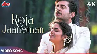 Roja Jaaneman Tu Hi Mera Dil | Hariharan | Roza | Sujatha Mohan | A. R Rahman | Arvind Swamy | Madhu