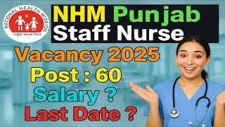 NHM Punjab Nurse Practitioner Vacancy 2025 PUNJAB | NHM | Nursing Job | Staff Nurse | Government Job